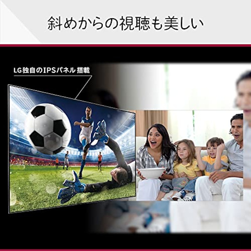 4Kチューナー内蔵 液晶テレビ 3