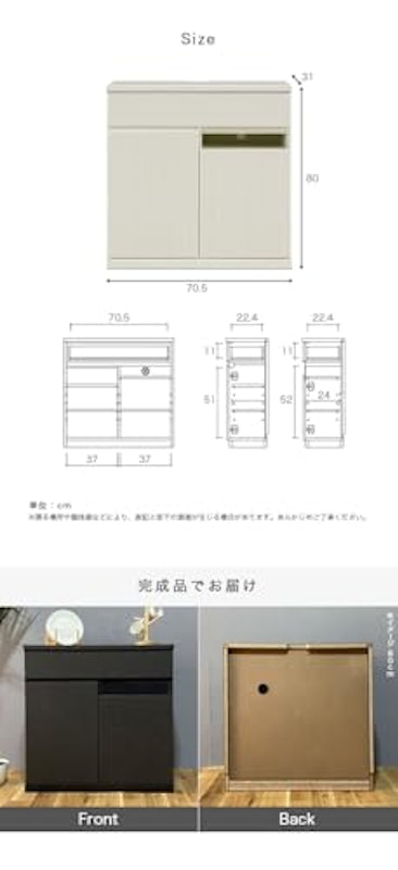 サイドボード 2