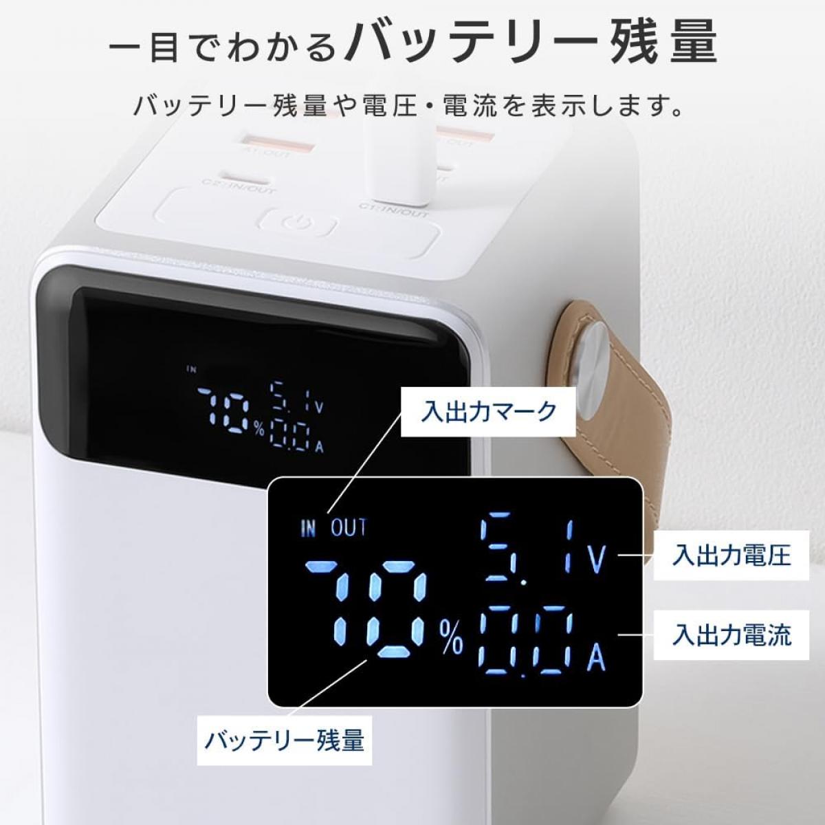 バッテリーステーションmini 7