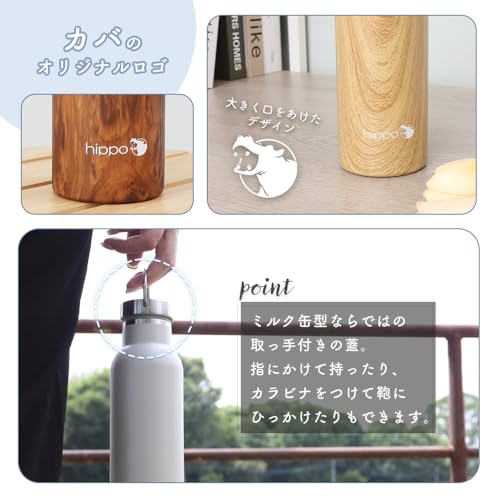 ステンレスボトル hippo -ヒッポ- ミルク缶型 2