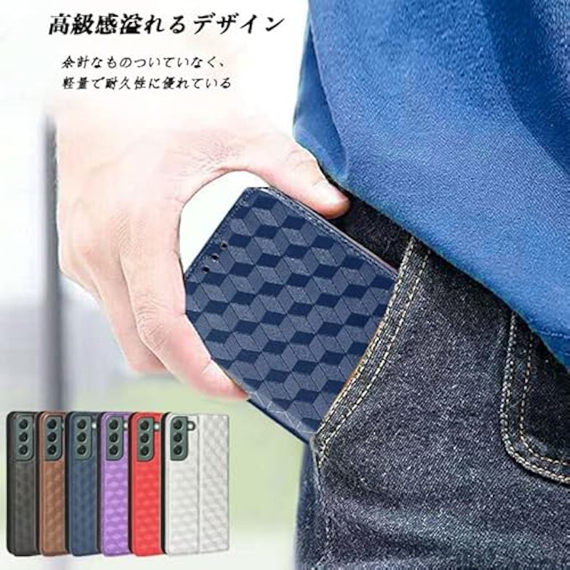 手帳型ケース 8