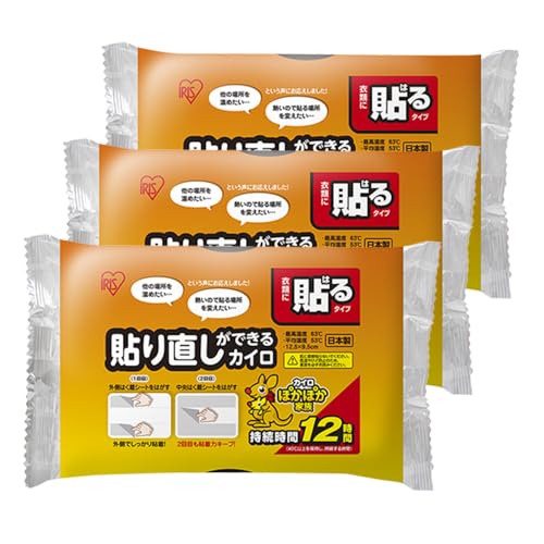 使い捨てカイロ  1