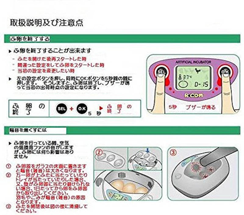 たまぴょミニ 4