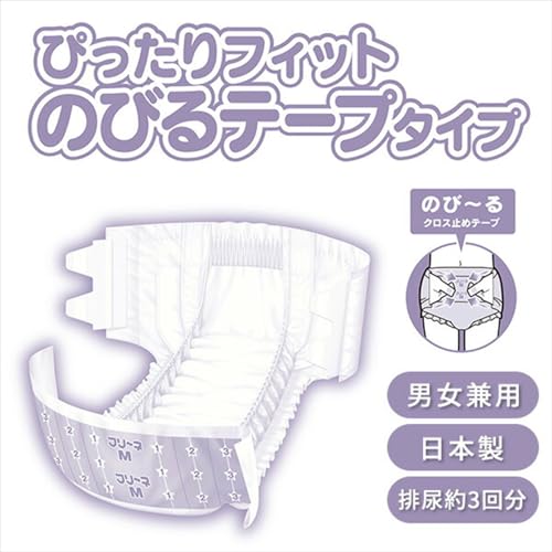 ぴったりフィット のびるテープタイプ 1