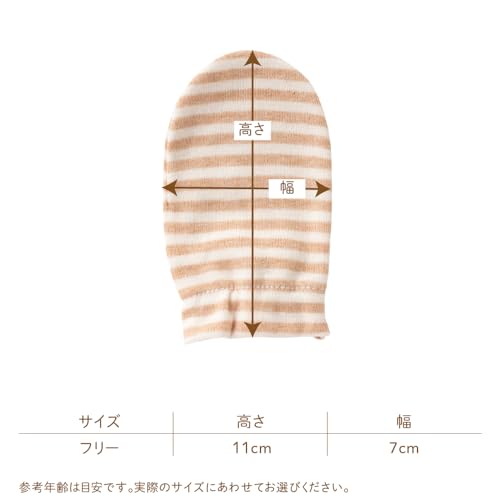 オーガニック ベビーミトン 5