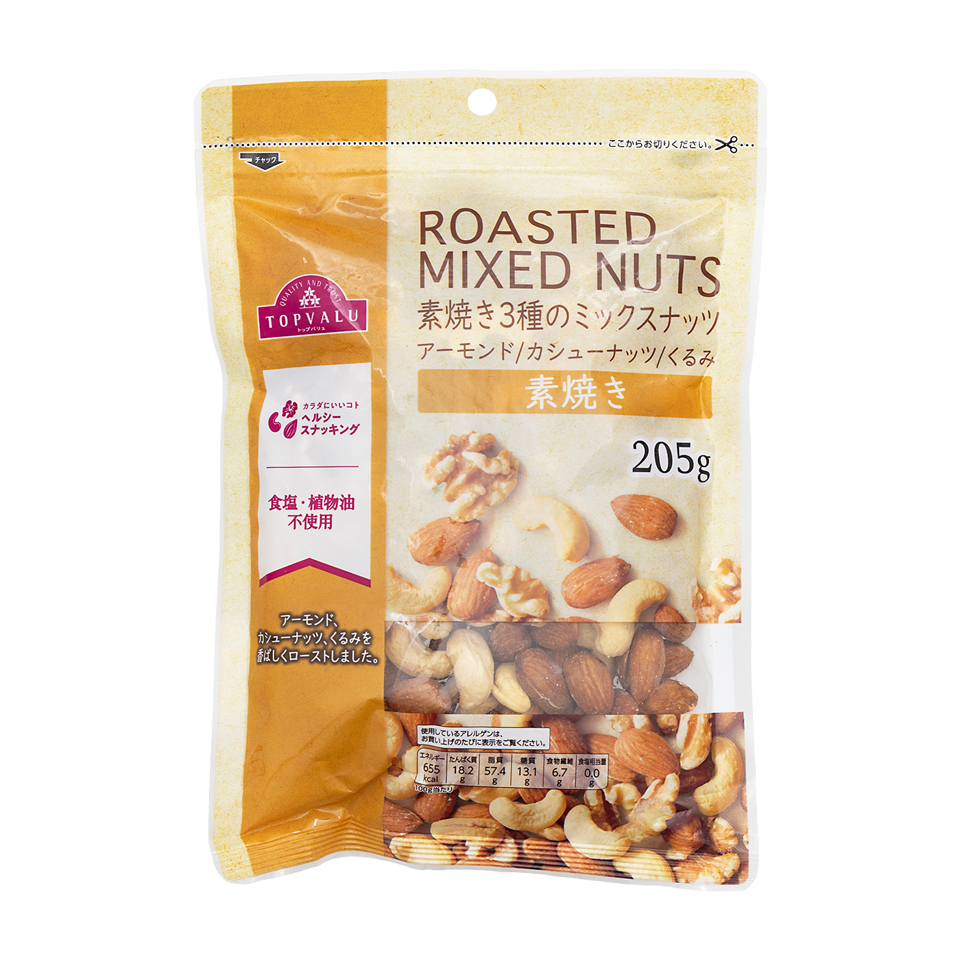 ナッツ様専用 長崎黄金 25kg ナッツ 長崎黄金 25kg ナッツ様専用 長崎