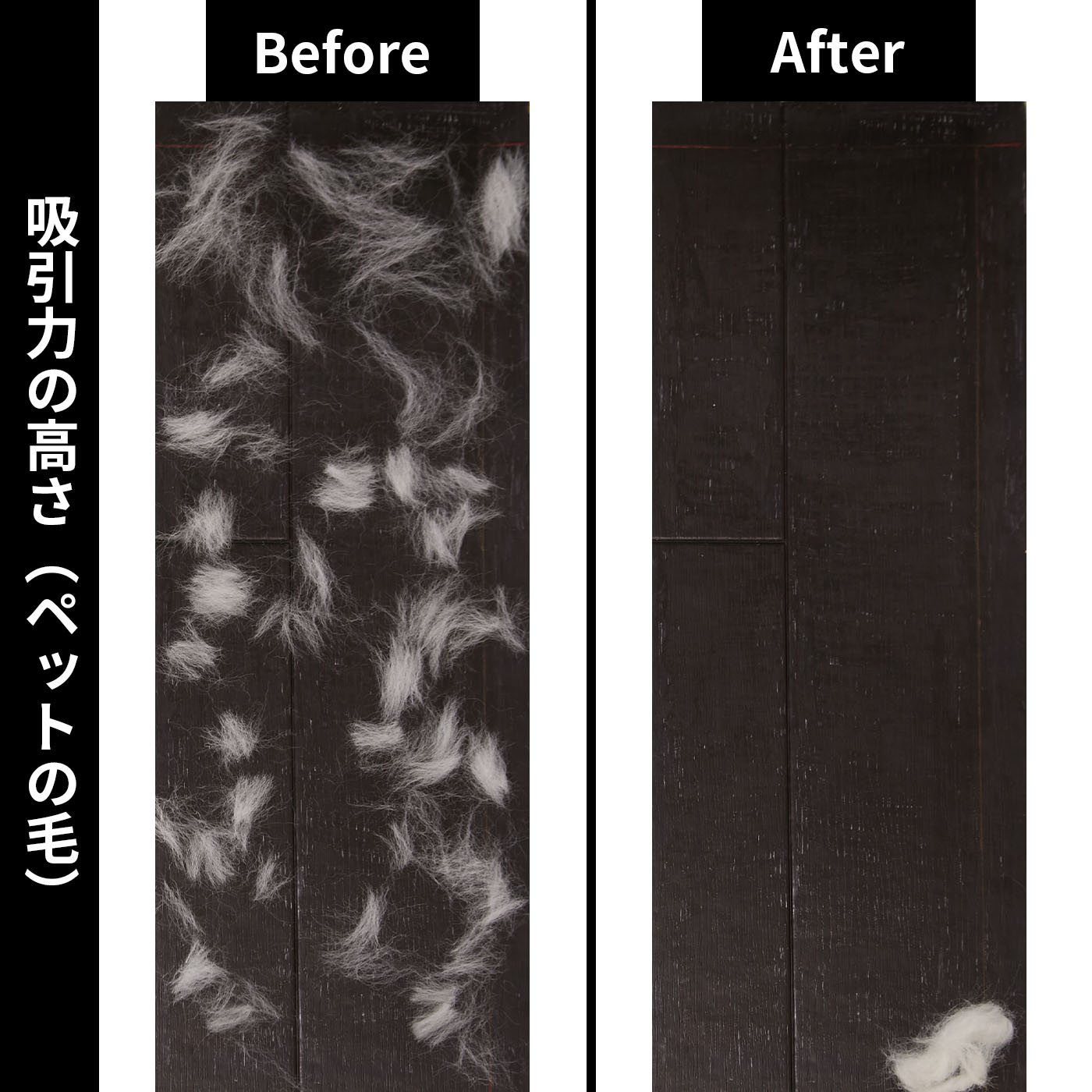 すごかるスティック 4