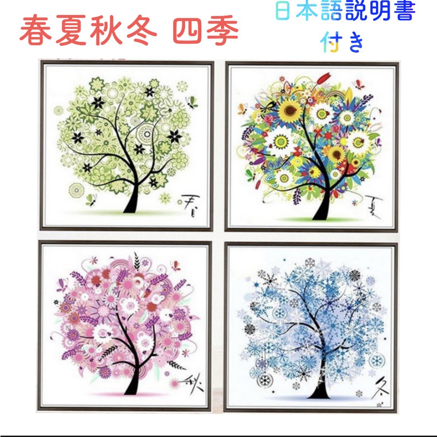 22年 刺繍キットのおすすめ人気ランキング40選 Mybest