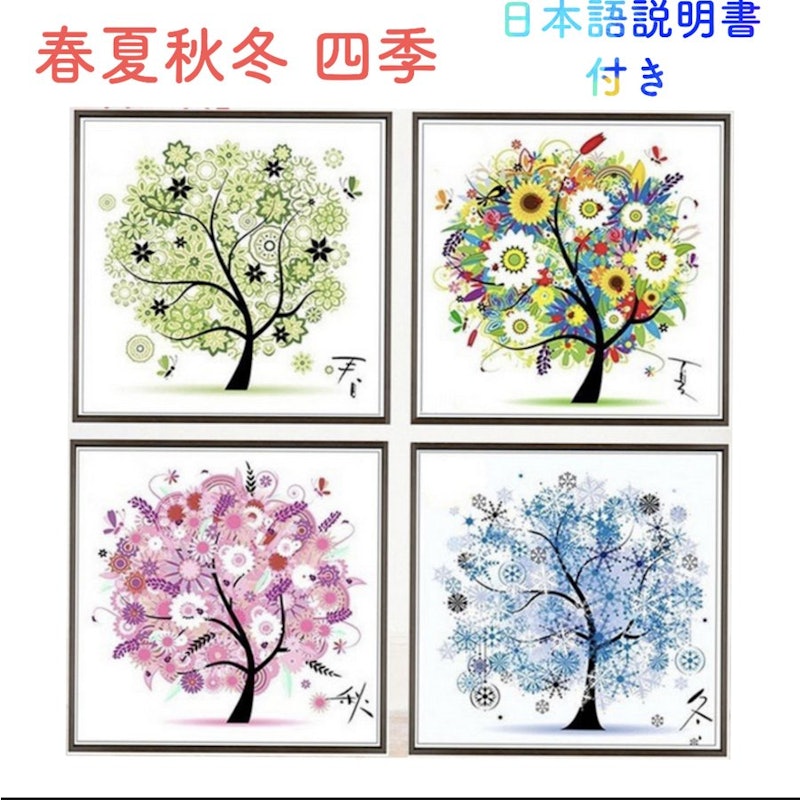 22年 刺繍キットのおすすめ人気ランキング40選 Mybest 22年 刺繍キットのおすすめ人気ランキング40選 Mybest