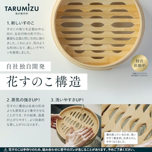 花すのこ 3