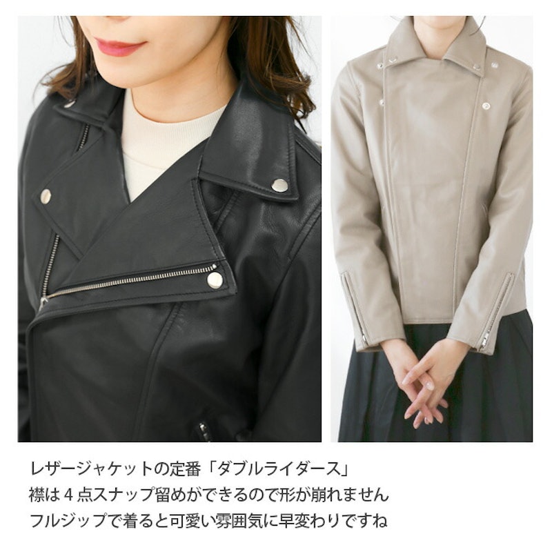 レザージャケット 7