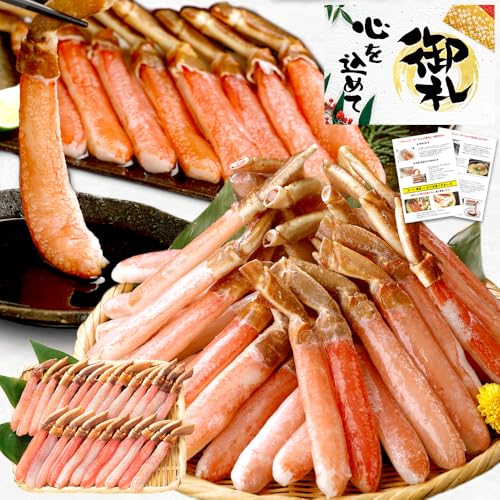 ズワイガニ ポーション むき身 1