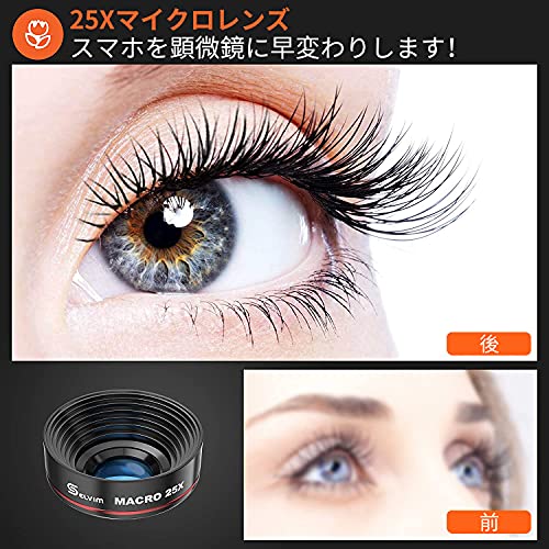 3in1スマホ用カメラレンズ 4
