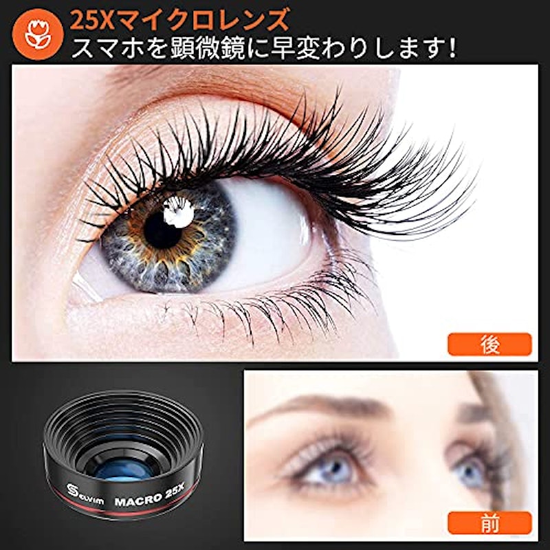 3in1スマホ用カメラレンズ 4