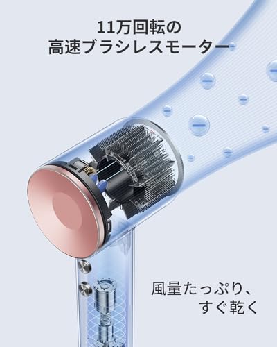 ドライヤー 3