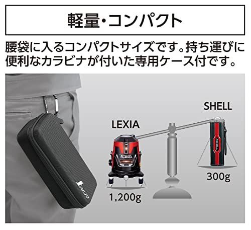 レーザーロボ　ＳＨＥＬＬレッド 2
