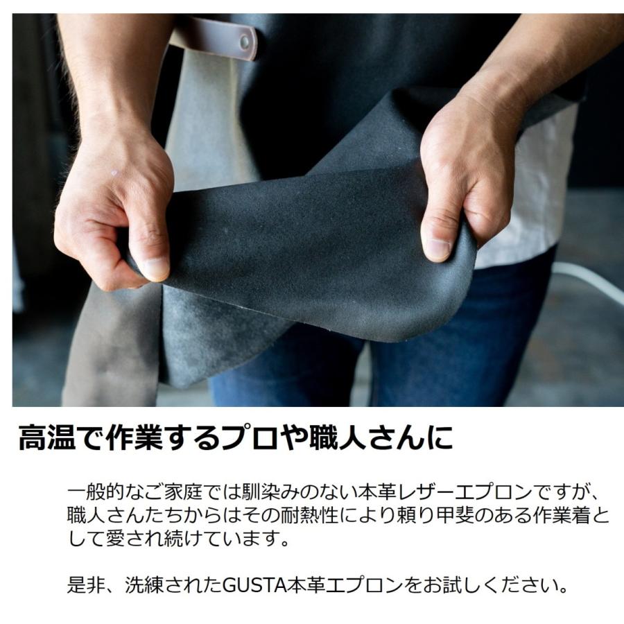 レザーエプロン 4
