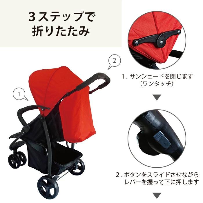 スマイビー FB 2
