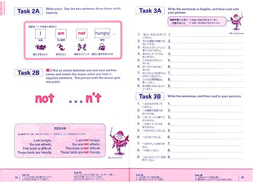 Grammaring 体験型英文法2 文の種類編 4