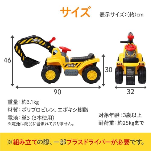 ショベルカー 6