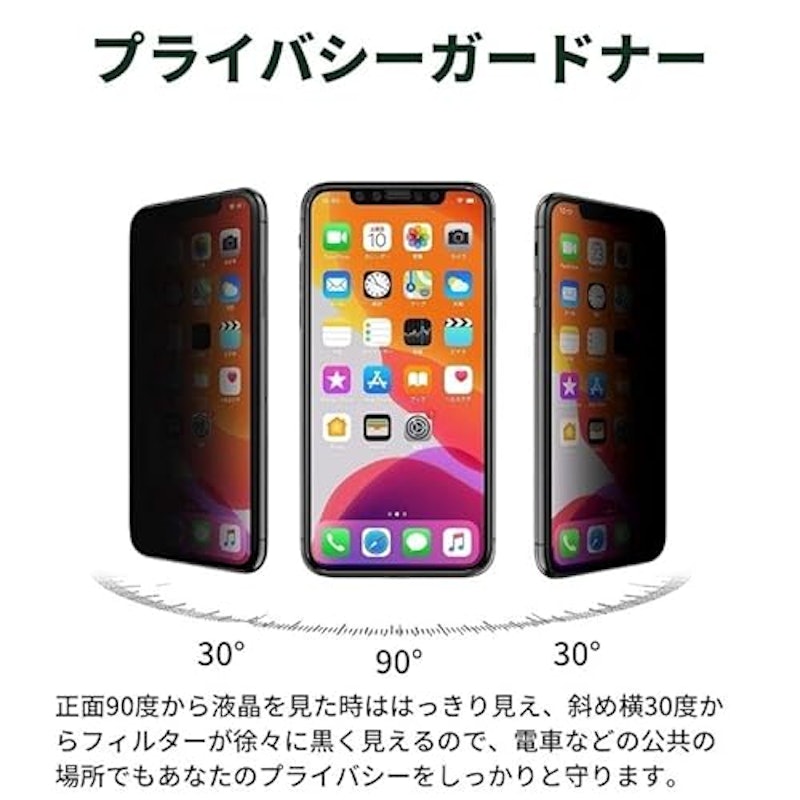 iPhone15 ガラスフィルム 2