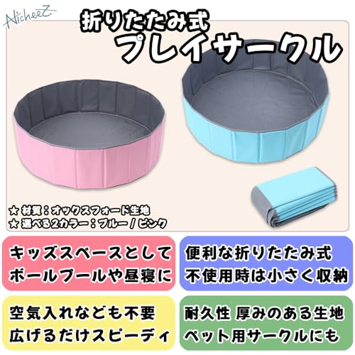 ボールプール ベビーサークル 2