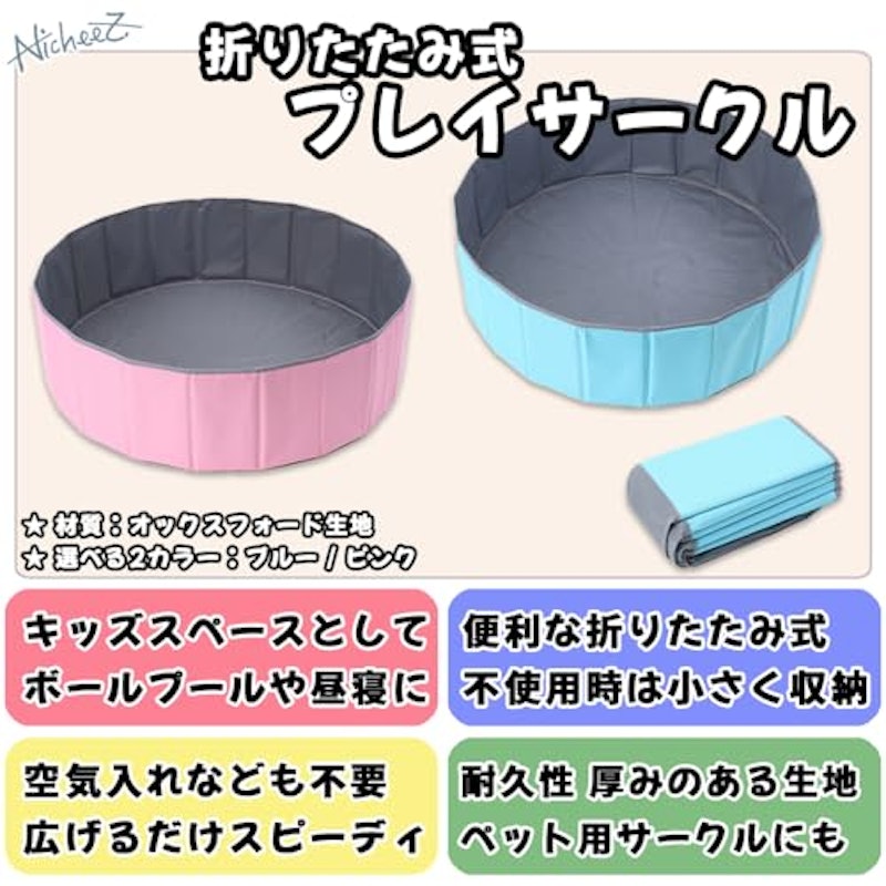 ボールプール ベビーサークル 2