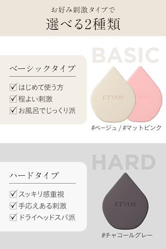 リラクシングマッサージブラシ ハード 5