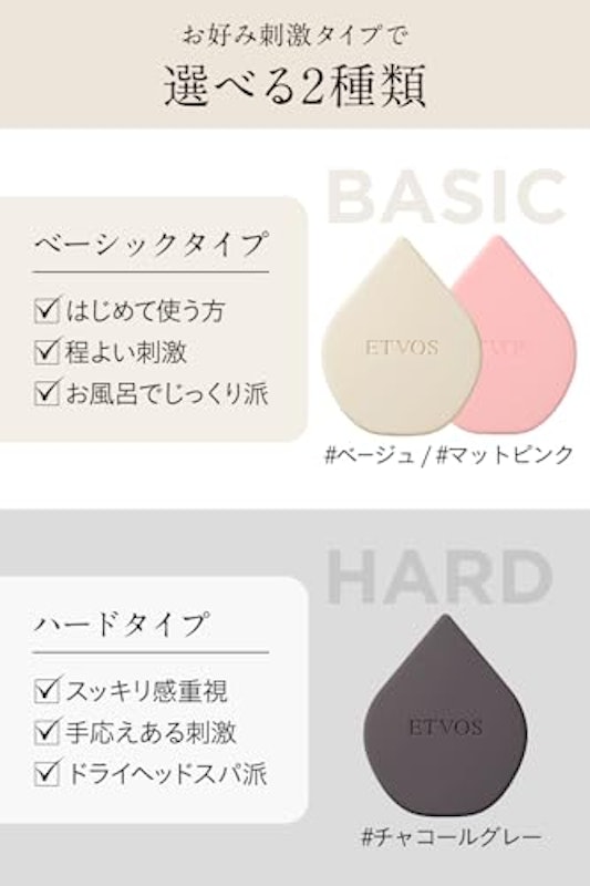リラクシングマッサージブラシ ハード 5