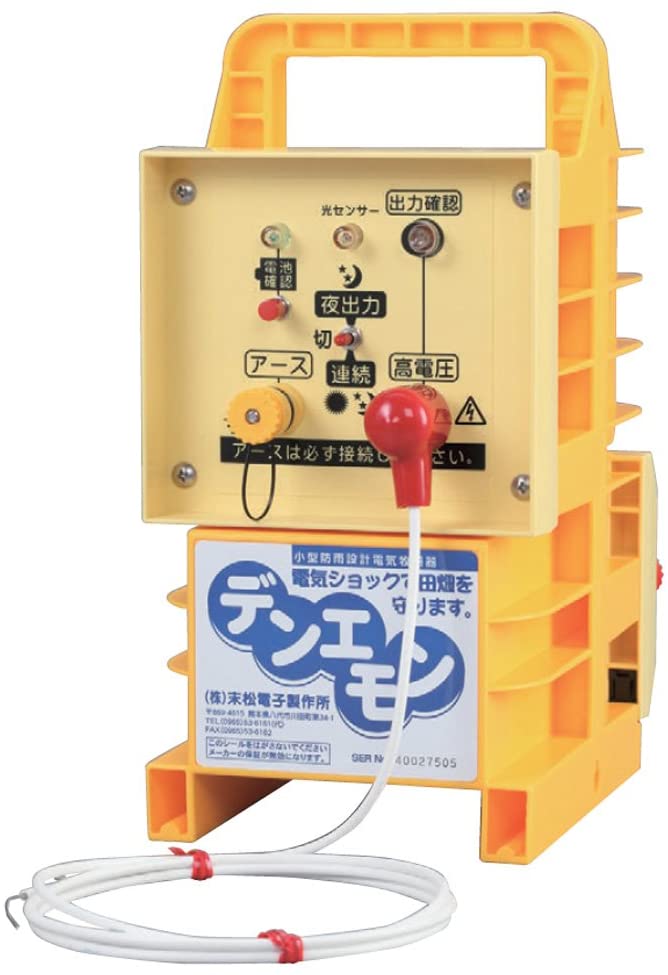 日本産 イノシシ用 電気柵 200mＸ2段張り エコノミーセット アポロ AP-2011 電池別売 FRP支柱φ11mm 