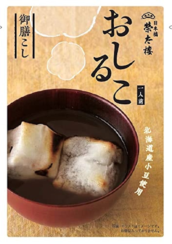 おしるこ 御膳こし 1