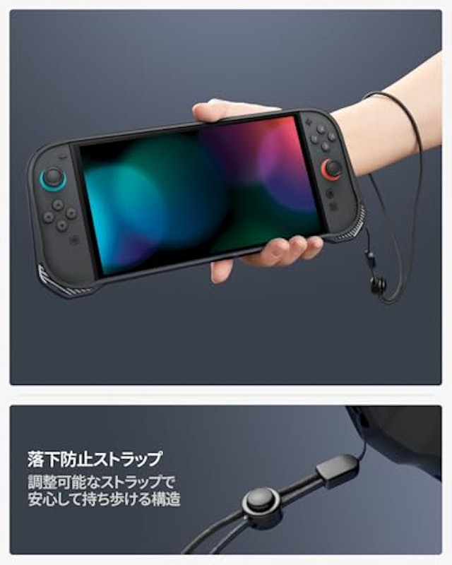 Switch2対応ケース 6