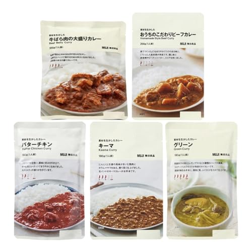 カレー 5種 食べ比べセット 1