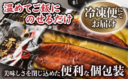 上峰 国産うなぎ蒲焼 2