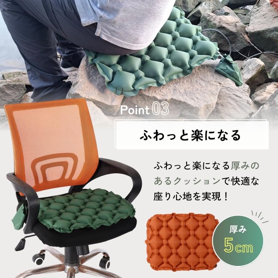 エアークッション 4