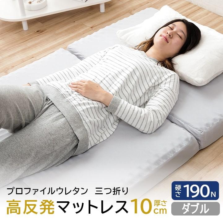 大人気⭐️2個セット⭐️マットレス ダブル 厚み5cm 高反発 収納ベルト付き en005tf_d.jpg?fitin=720:720