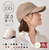 夏向けの帽子のおすすめ人気ランキング【2026年6月】 4