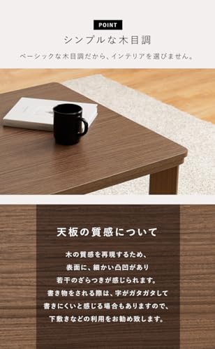 こたつローテーブル 5