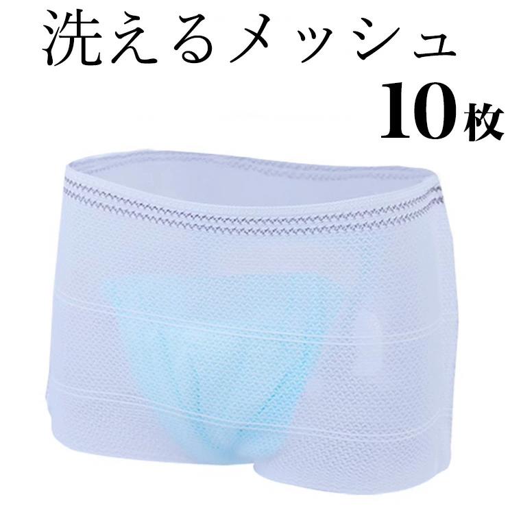 大人用おむつカバー 1
