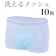 エイト 大人用おむつカバー 1