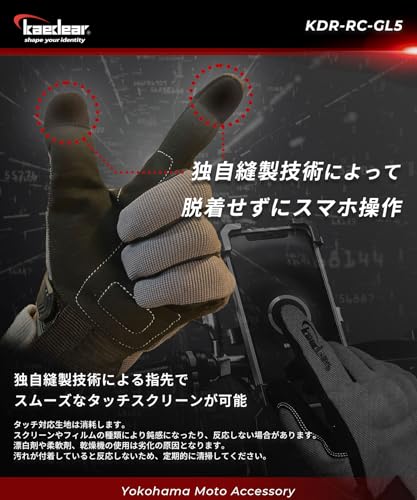 グローブ 5