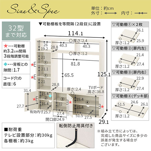 テレビボード 3