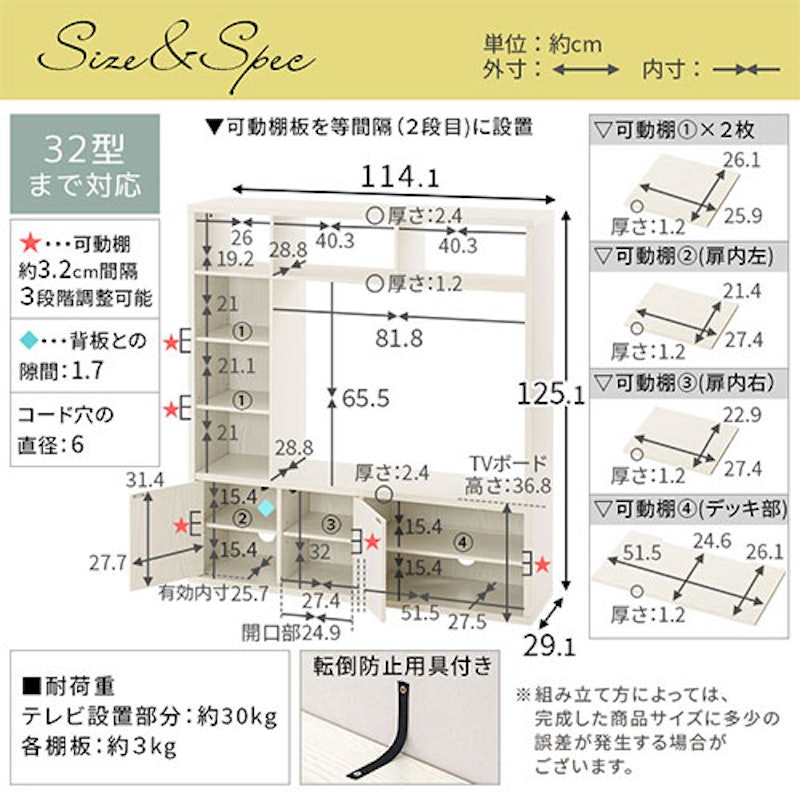 テレビボード 3