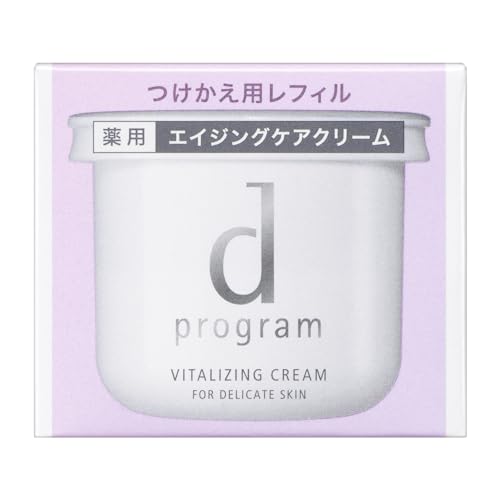 バイタライジングクリーム 3