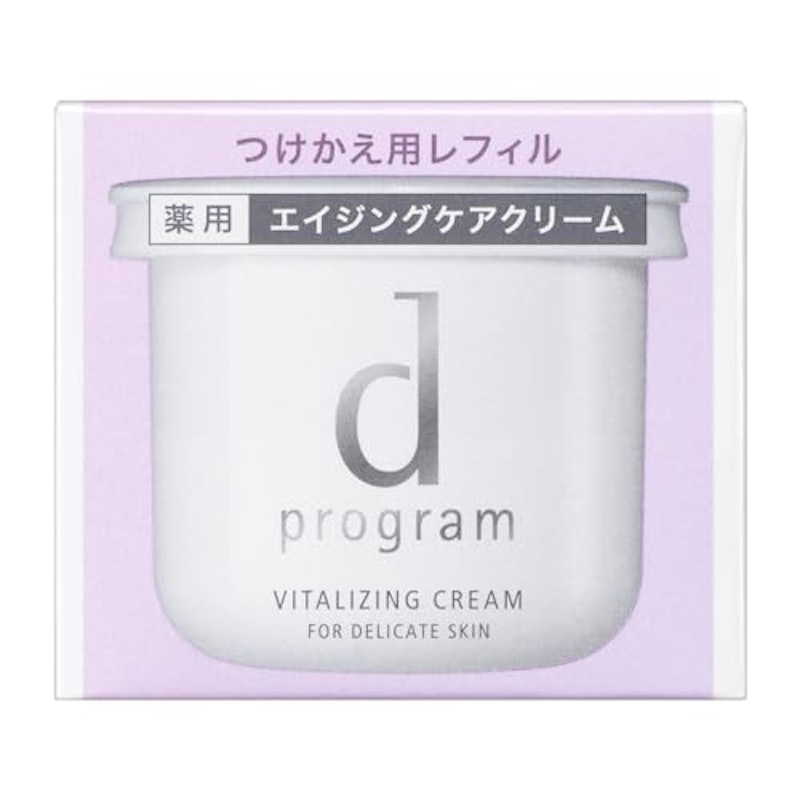 バイタライジングクリーム 3