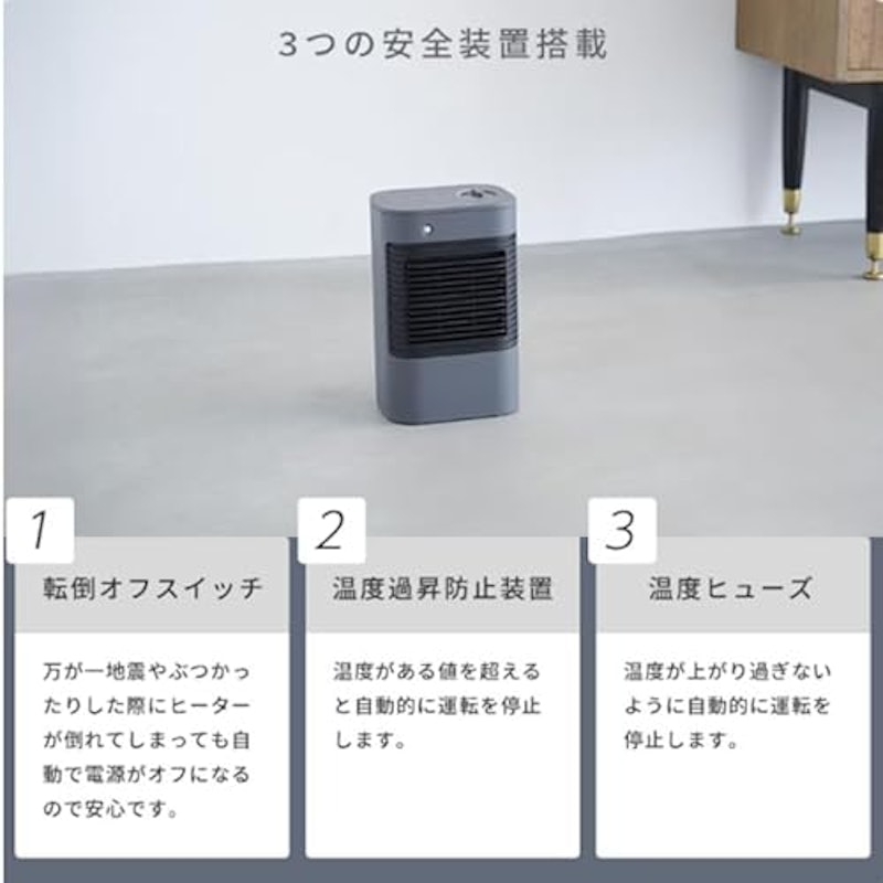 セラミックヒーター 6