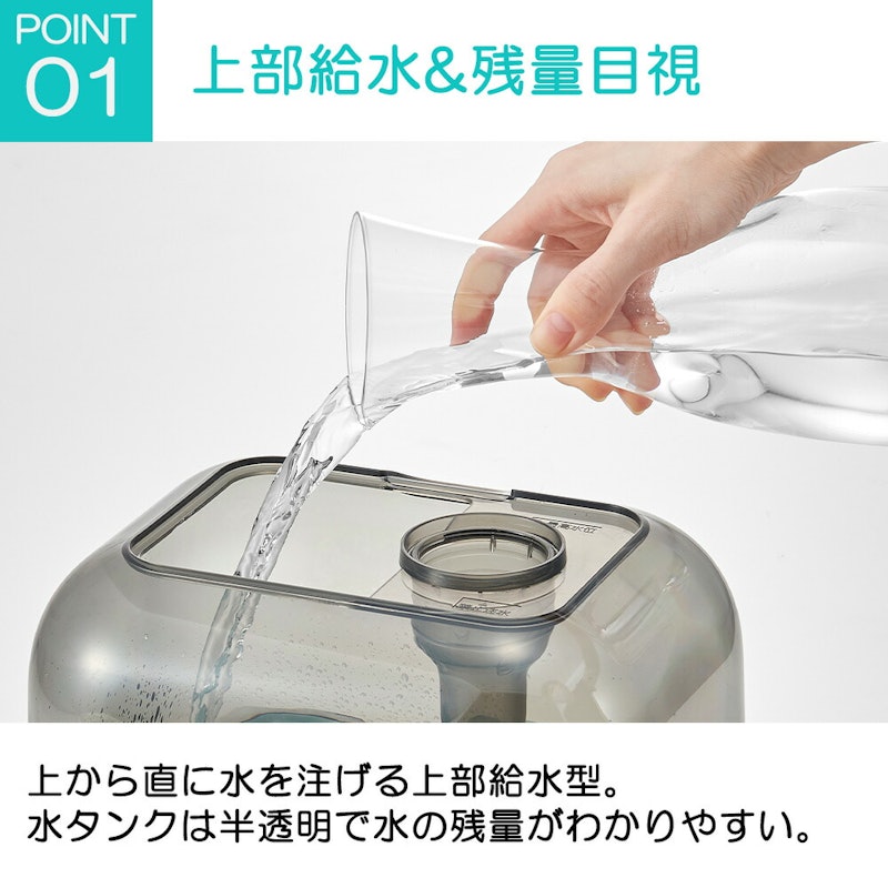 抗菌ハイブリッドアロマ加湿器 3
