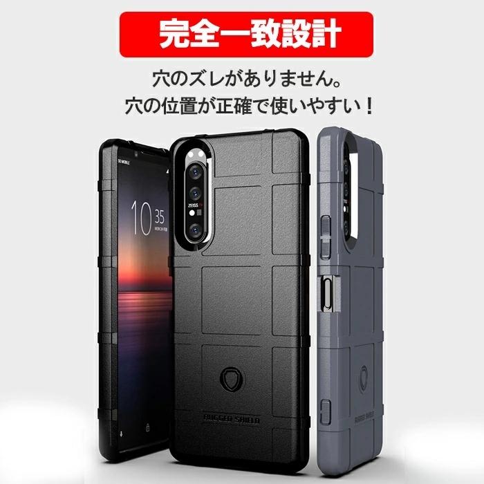 耐衝撃ケース 5