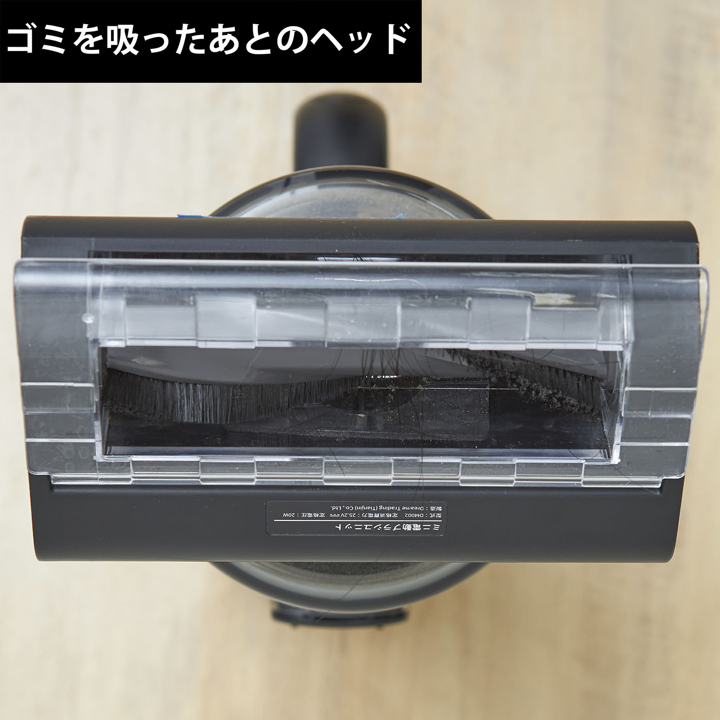 4wayコードレス水拭き掃除機 26