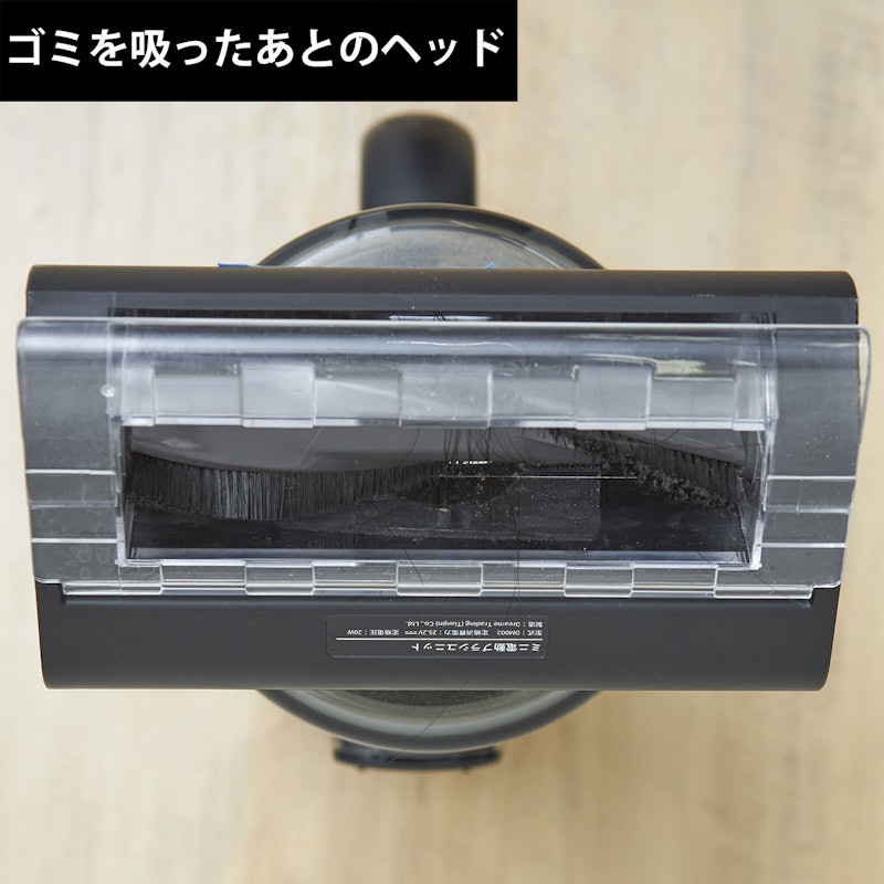 4wayコードレス水拭き掃除機 26